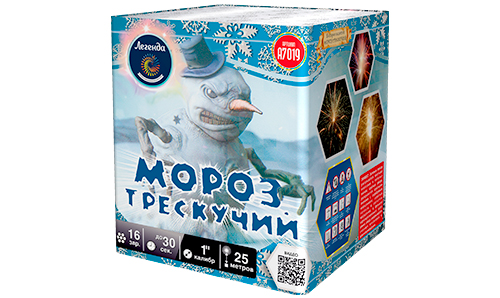  Батарея салютов Мороз трескучий  в Миассе